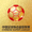 中超联赛官方Logo